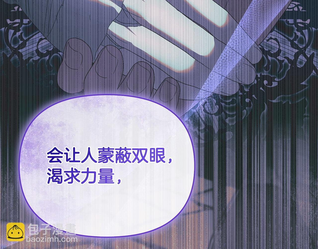 第66话 预知梦的真相