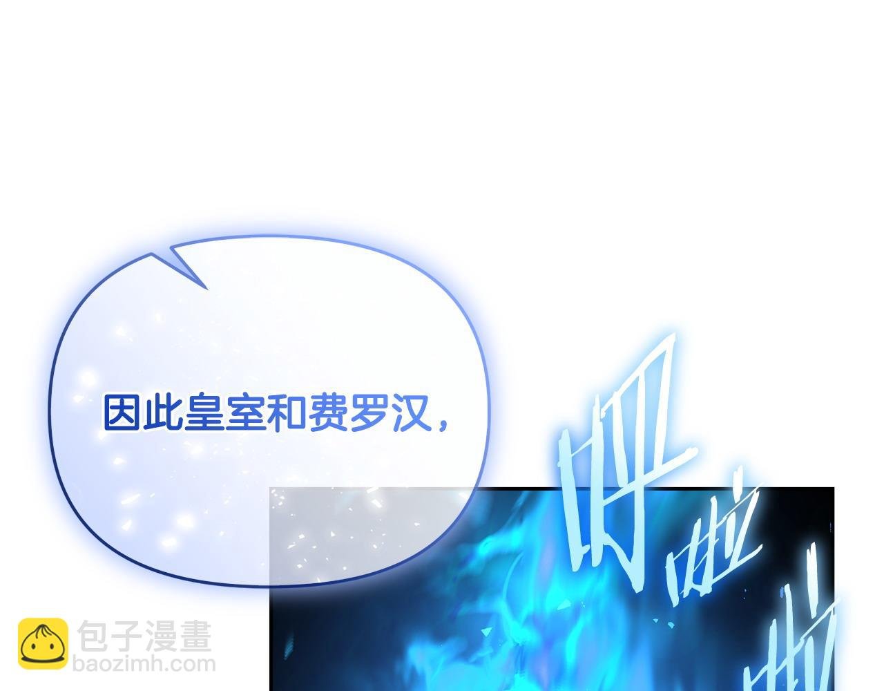 第66话 预知梦的真相