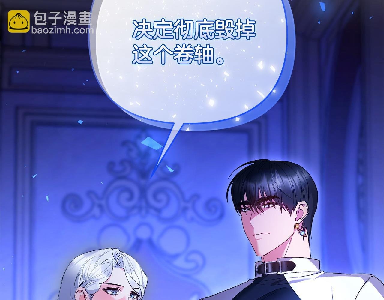 第66话 预知梦的真相