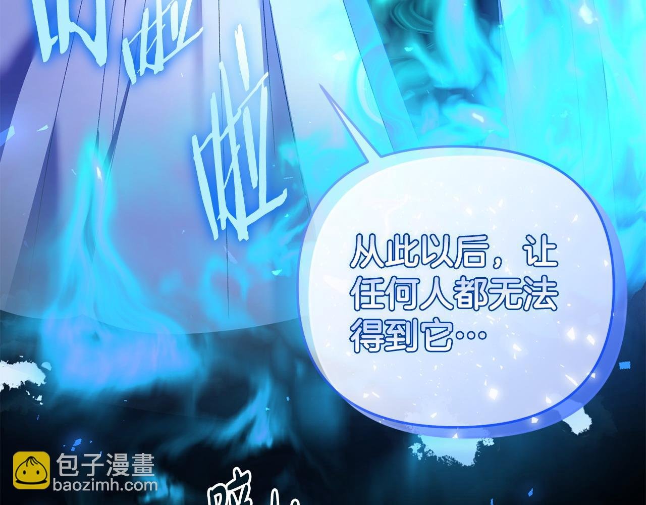 第66话 预知梦的真相