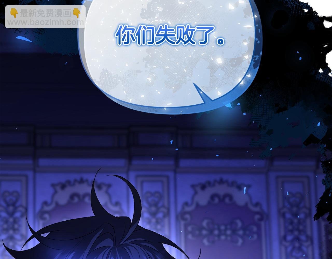 第66话 预知梦的真相