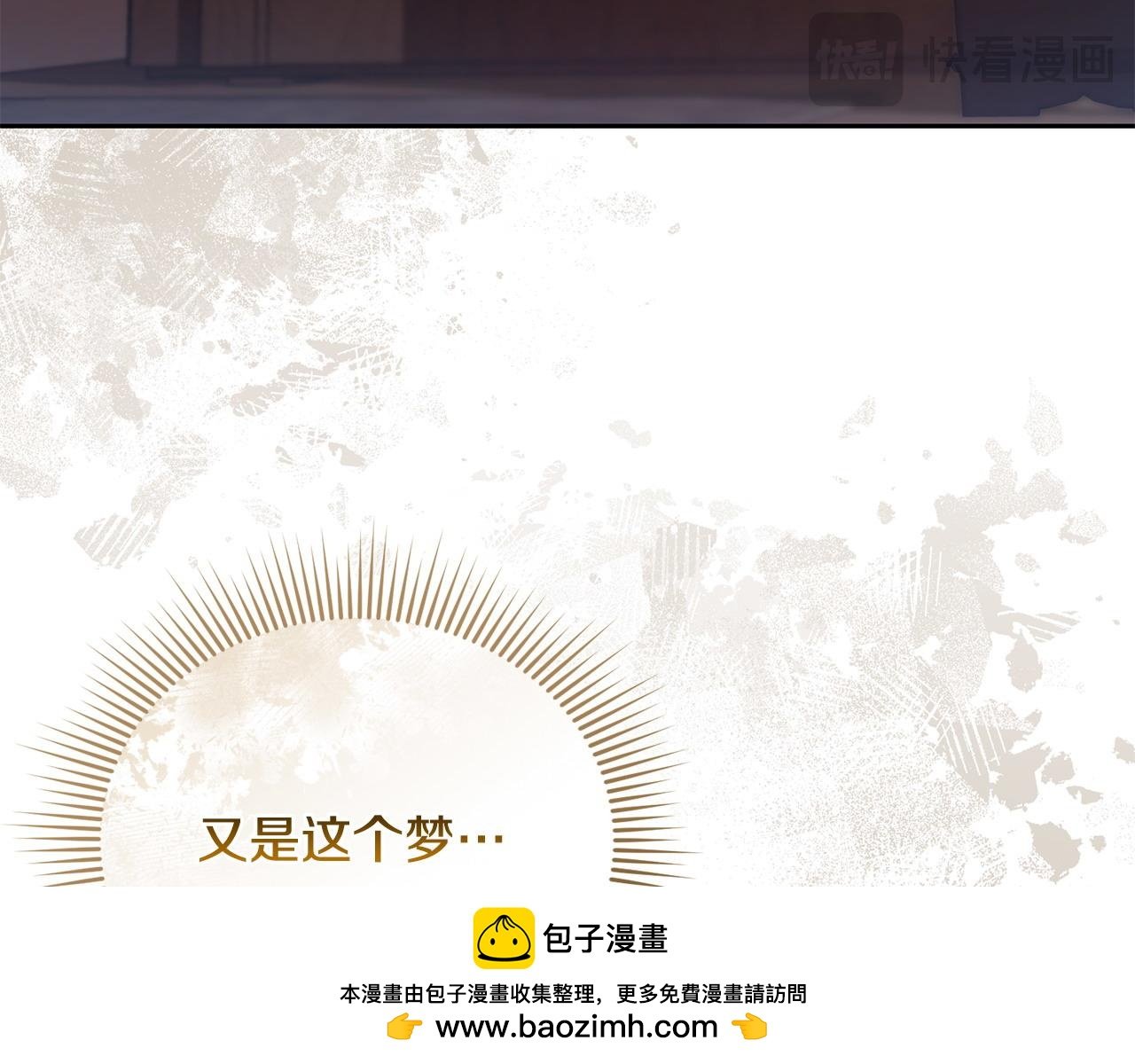 第66话 预知梦的真相