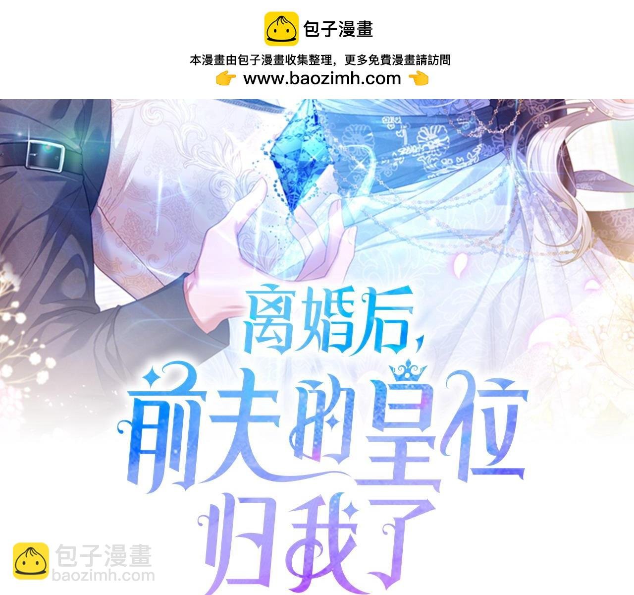 第67话 审判