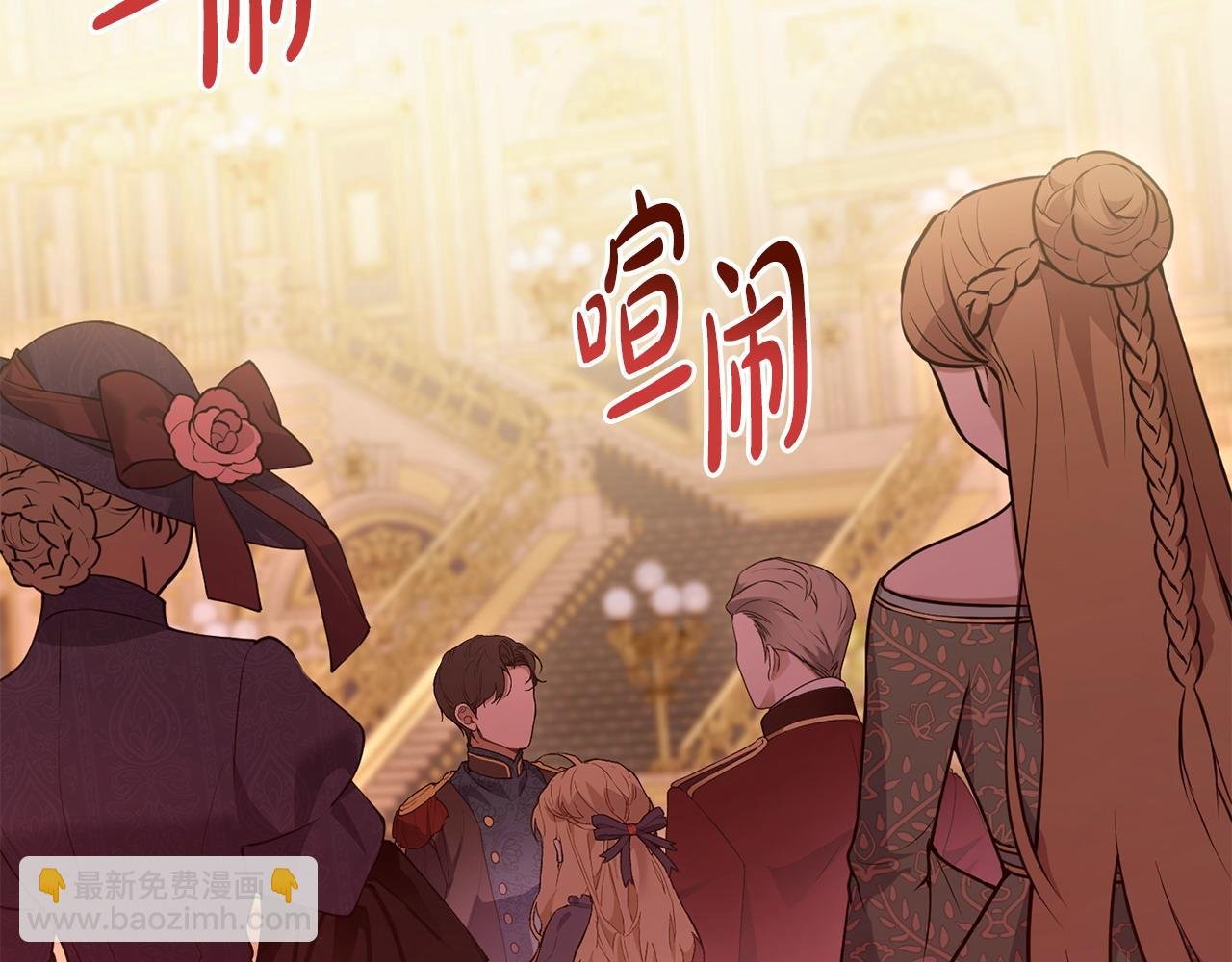 第67话 审判