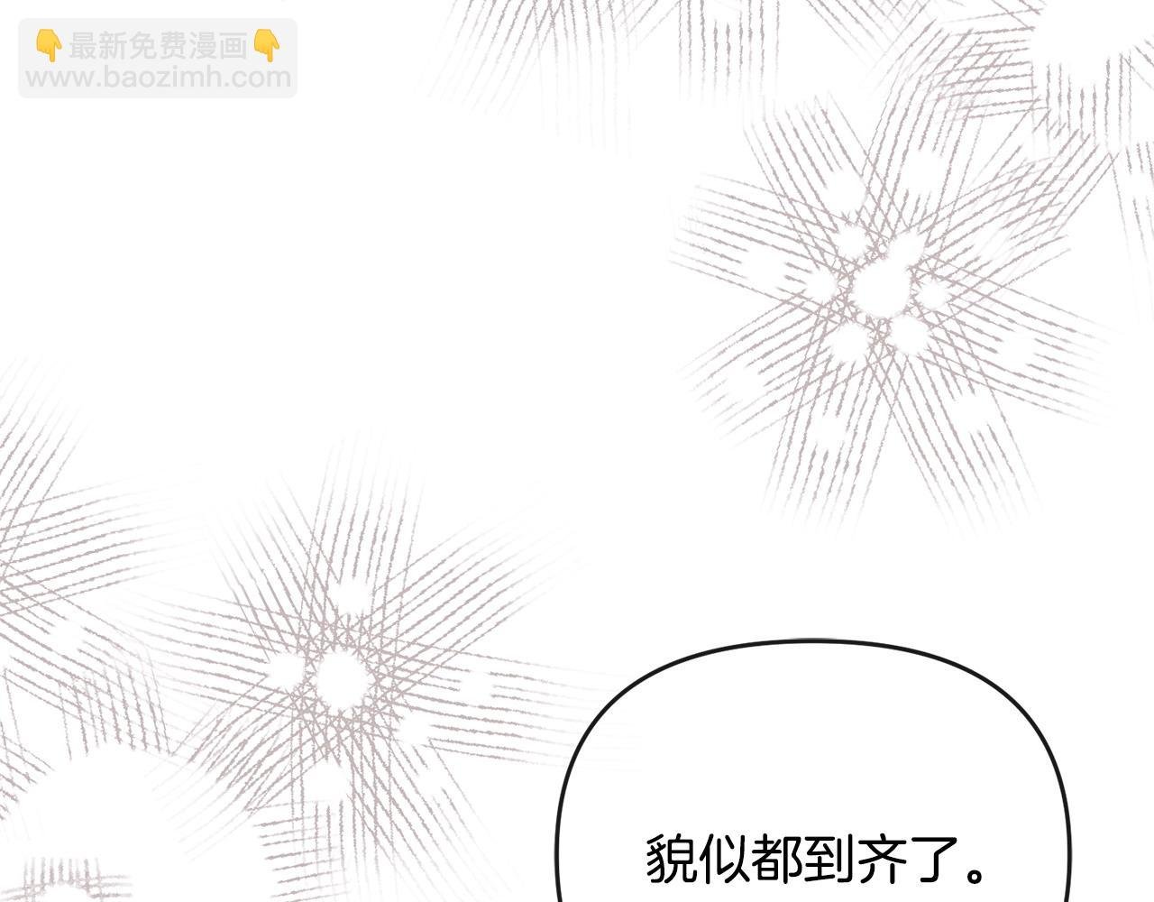 第67话 审判