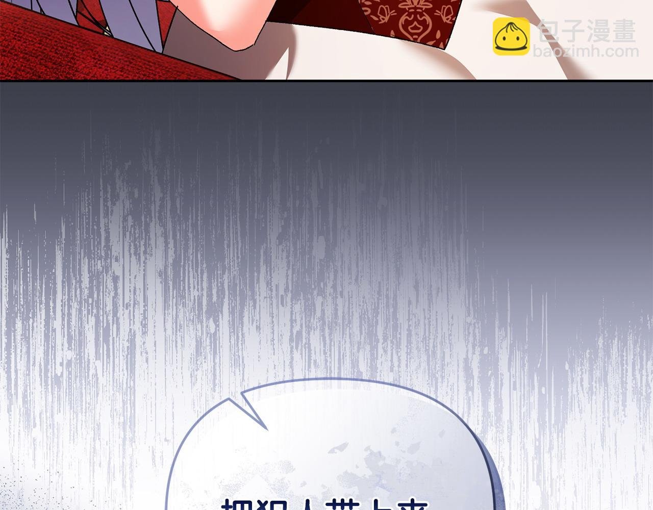第67话 审判