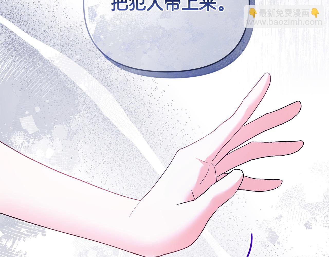 第67话 审判
