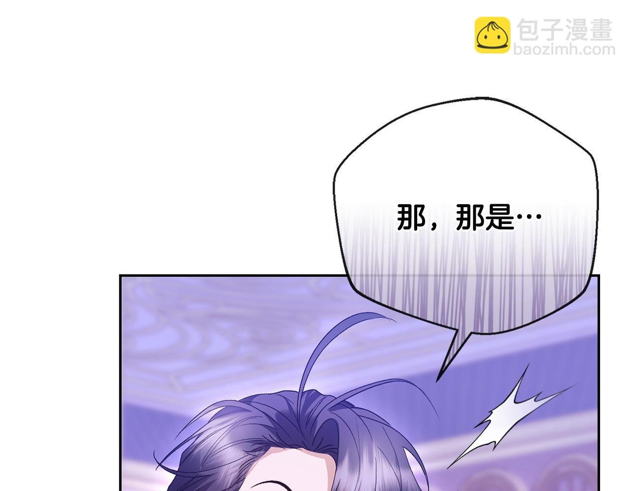 第67话 审判