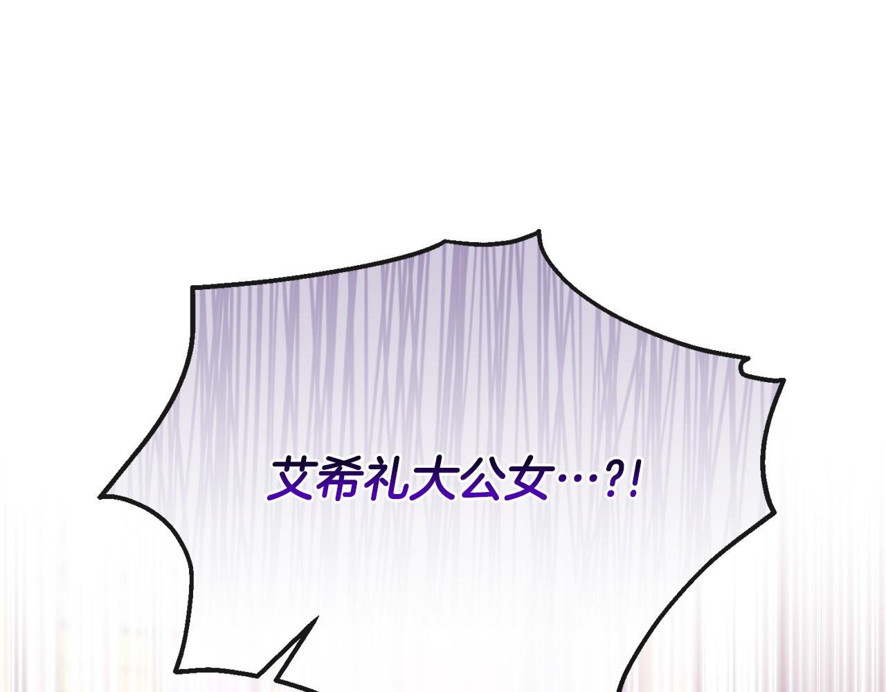 第67话 审判
