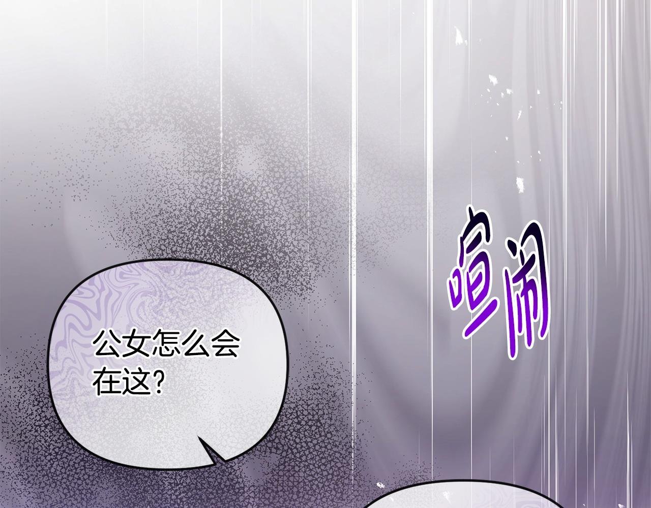 第67话 审判