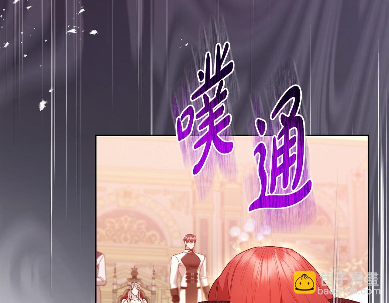 第67话 审判