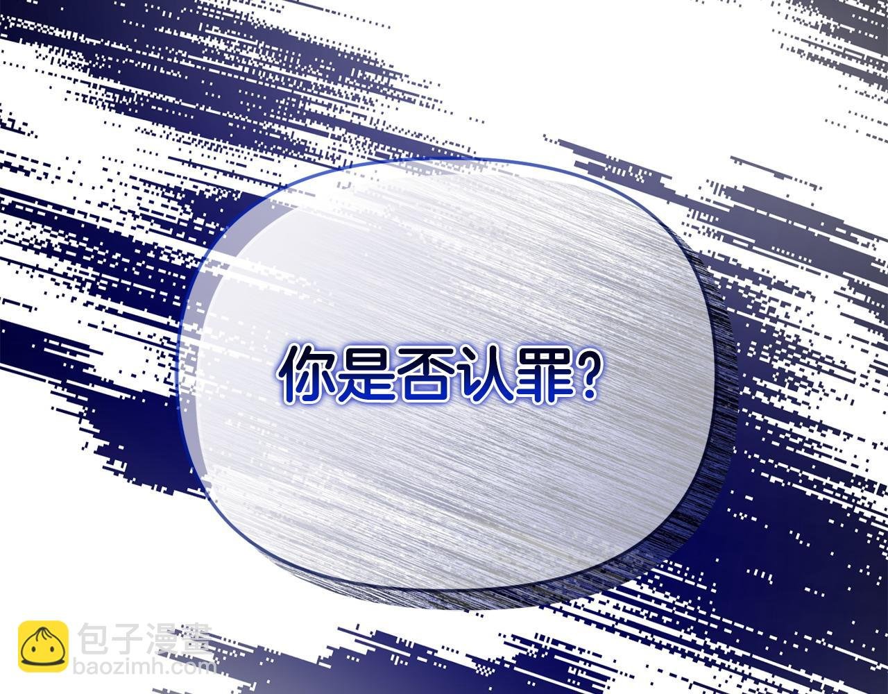第67话 审判