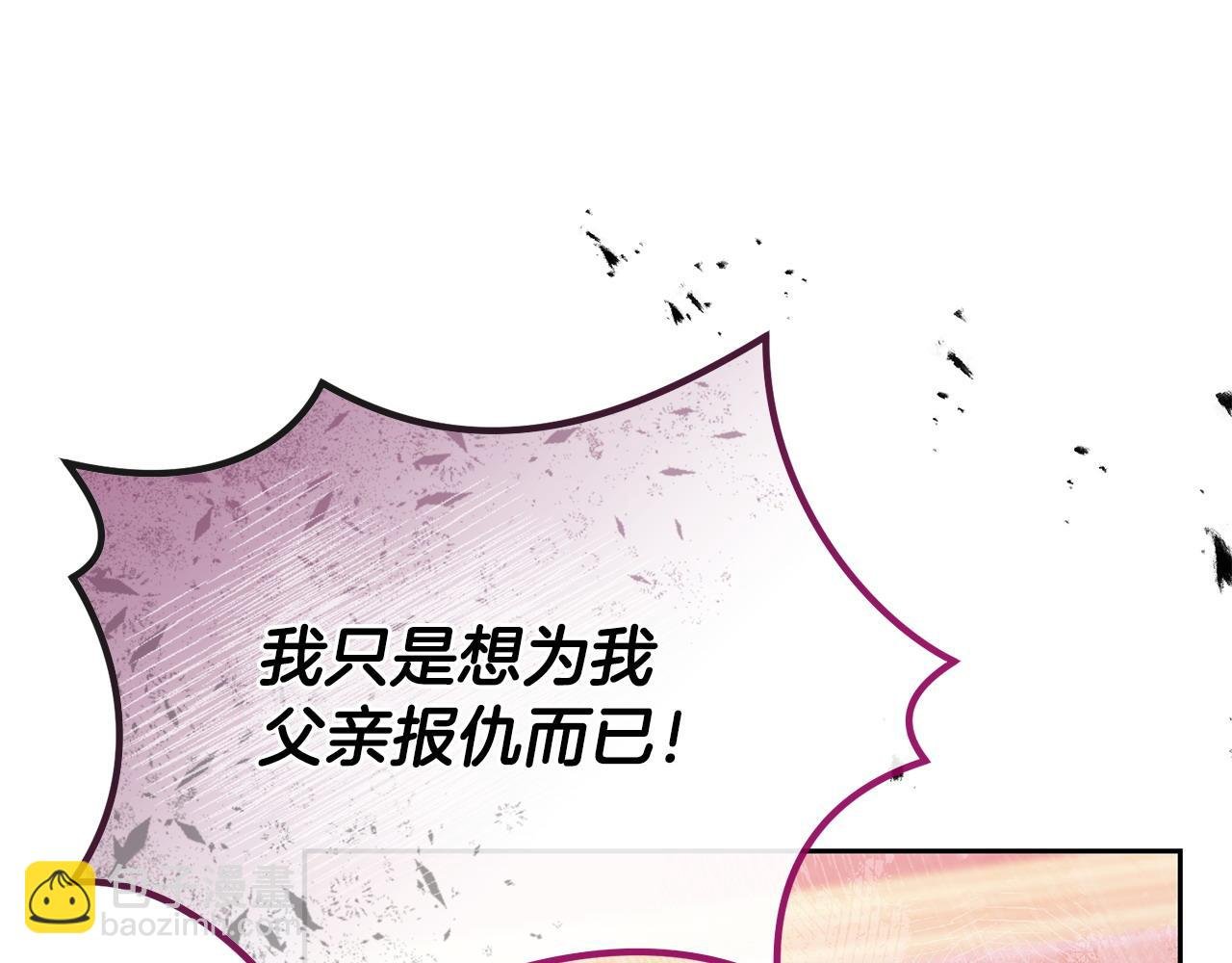 第67话 审判
