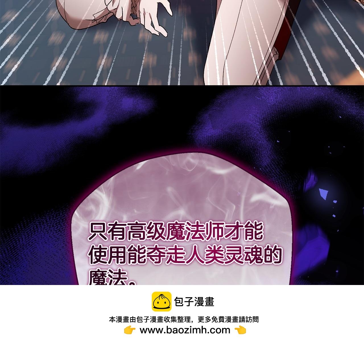 第67话 审判