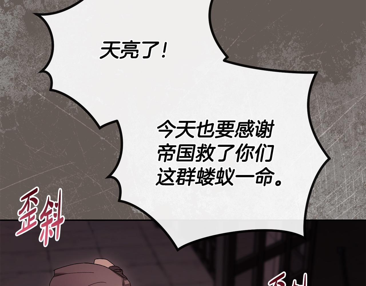第68话 流放生活