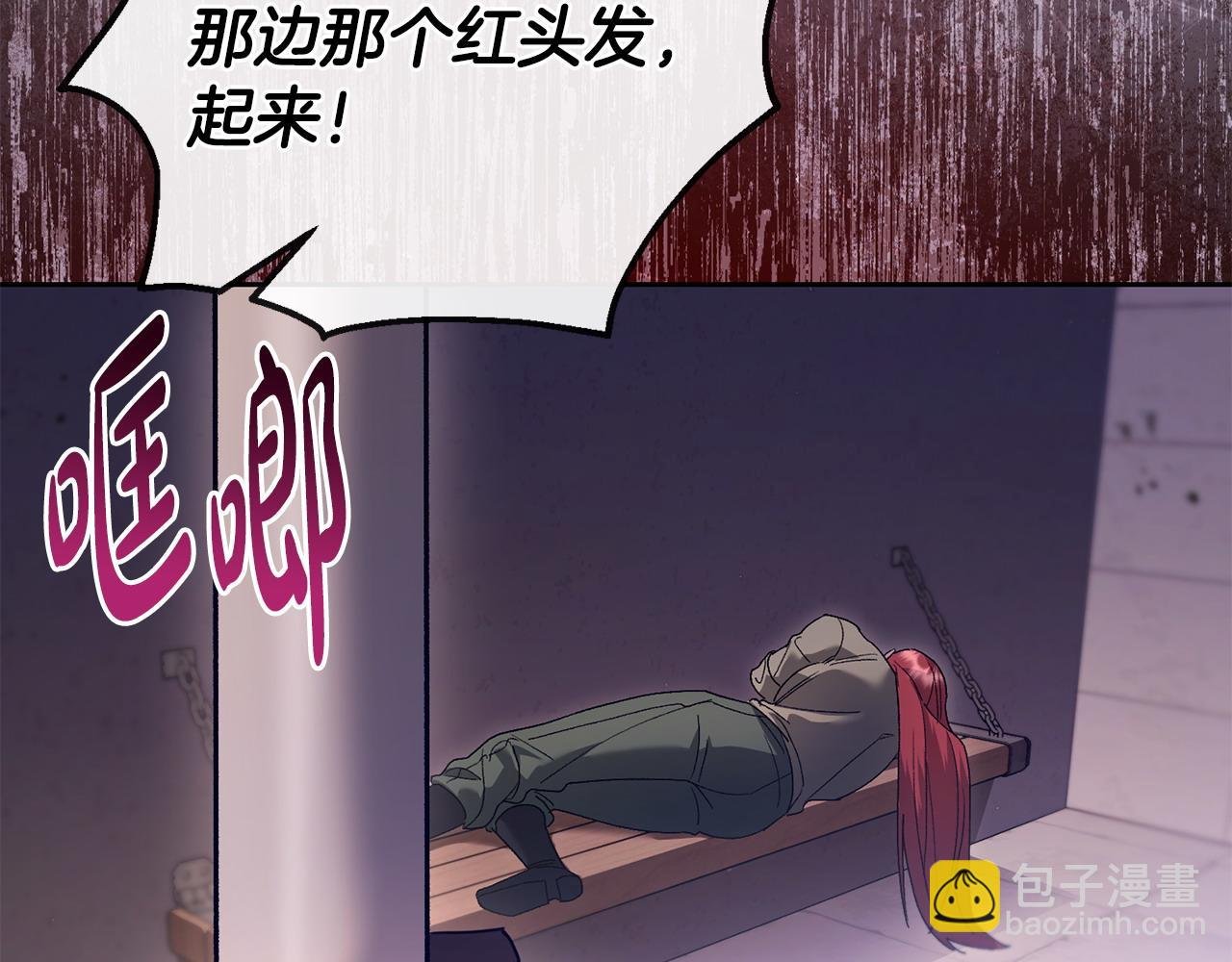 第68话 流放生活
