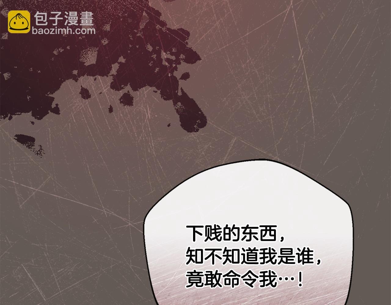 第68话 流放生活