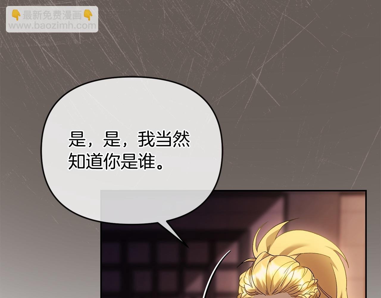 第68话 流放生活