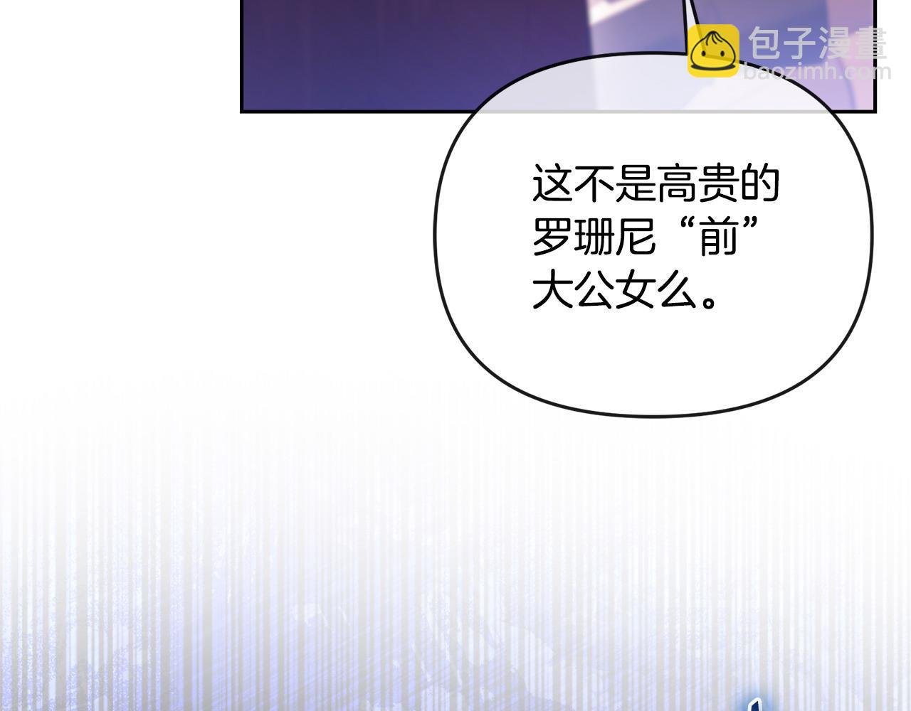 第68话 流放生活