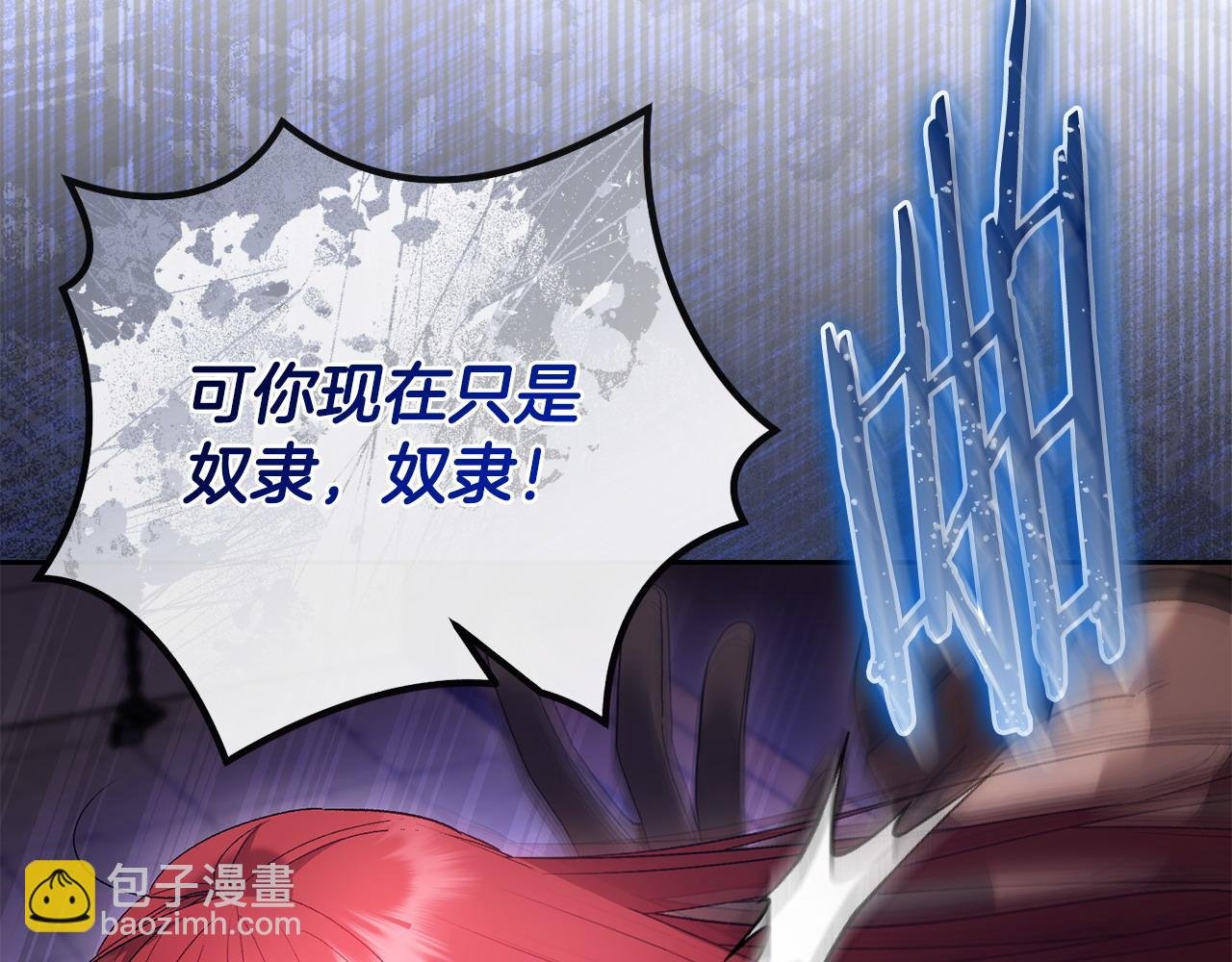 第68话 流放生活
