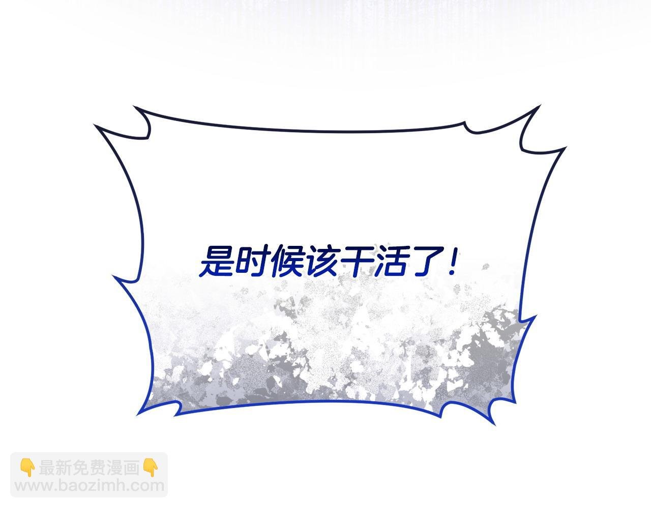 第68话 流放生活