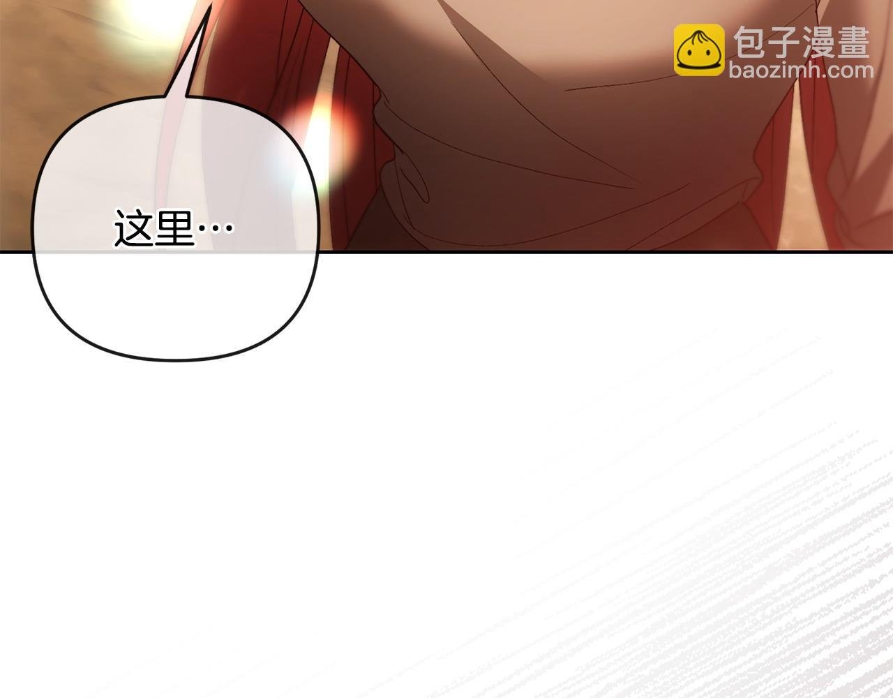 第68话 流放生活