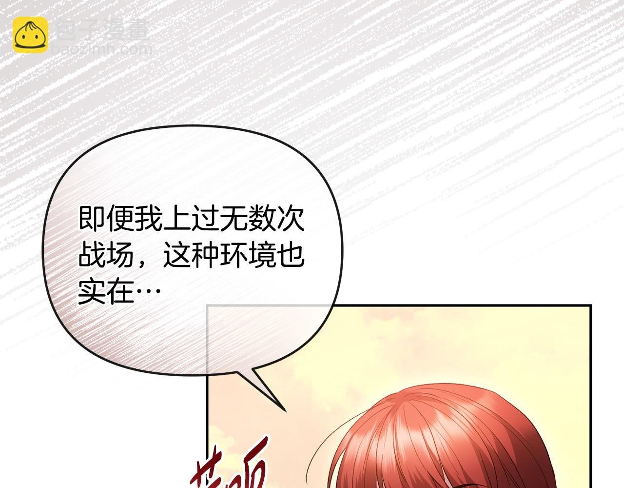 第68话 流放生活