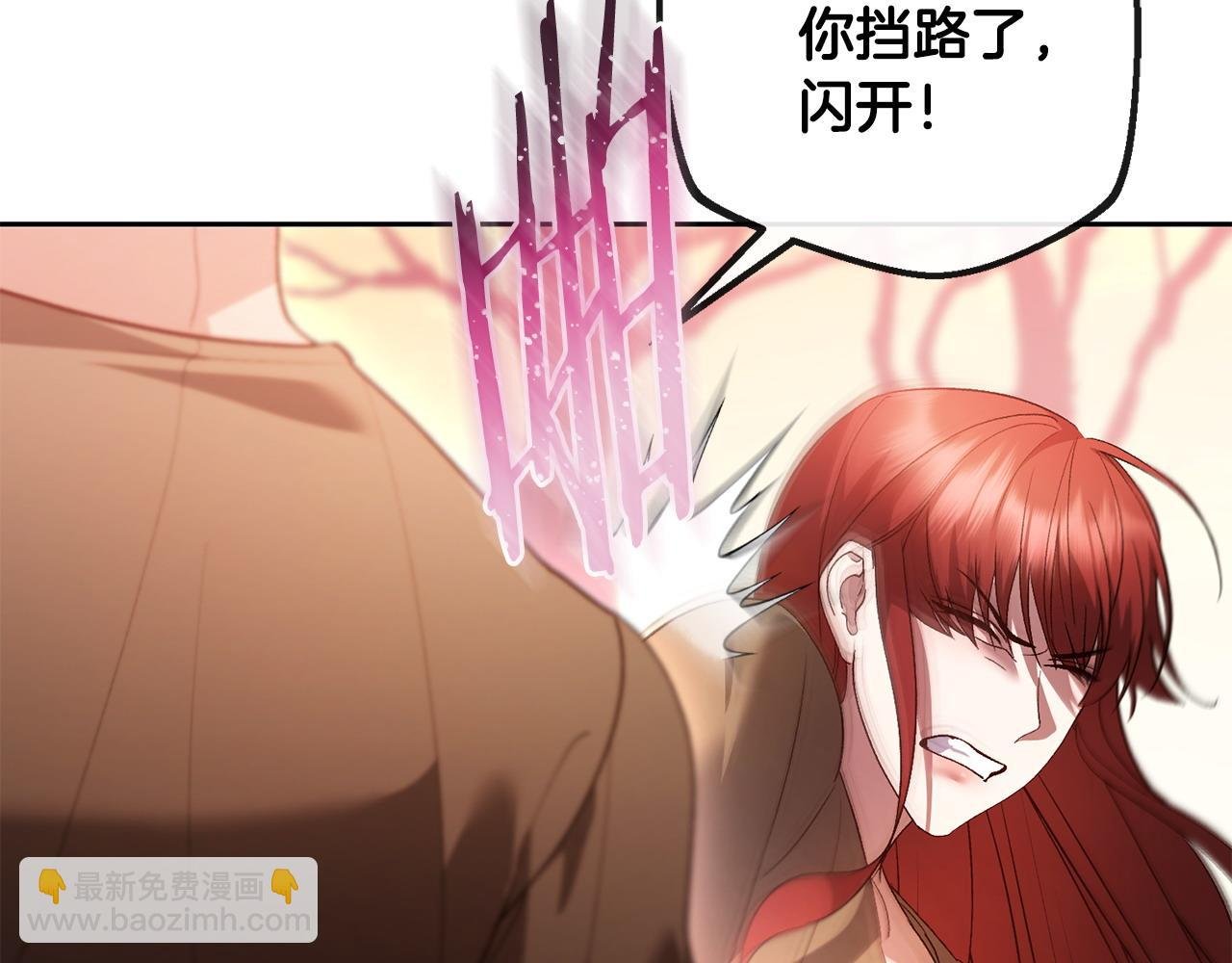 第68话 流放生活