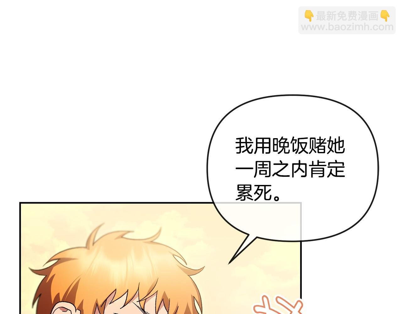 第68话 流放生活