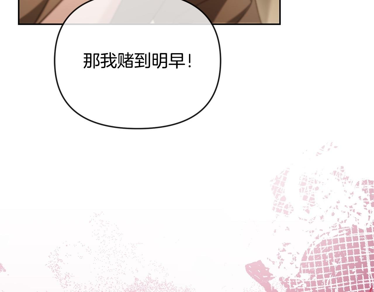 第68话 流放生活