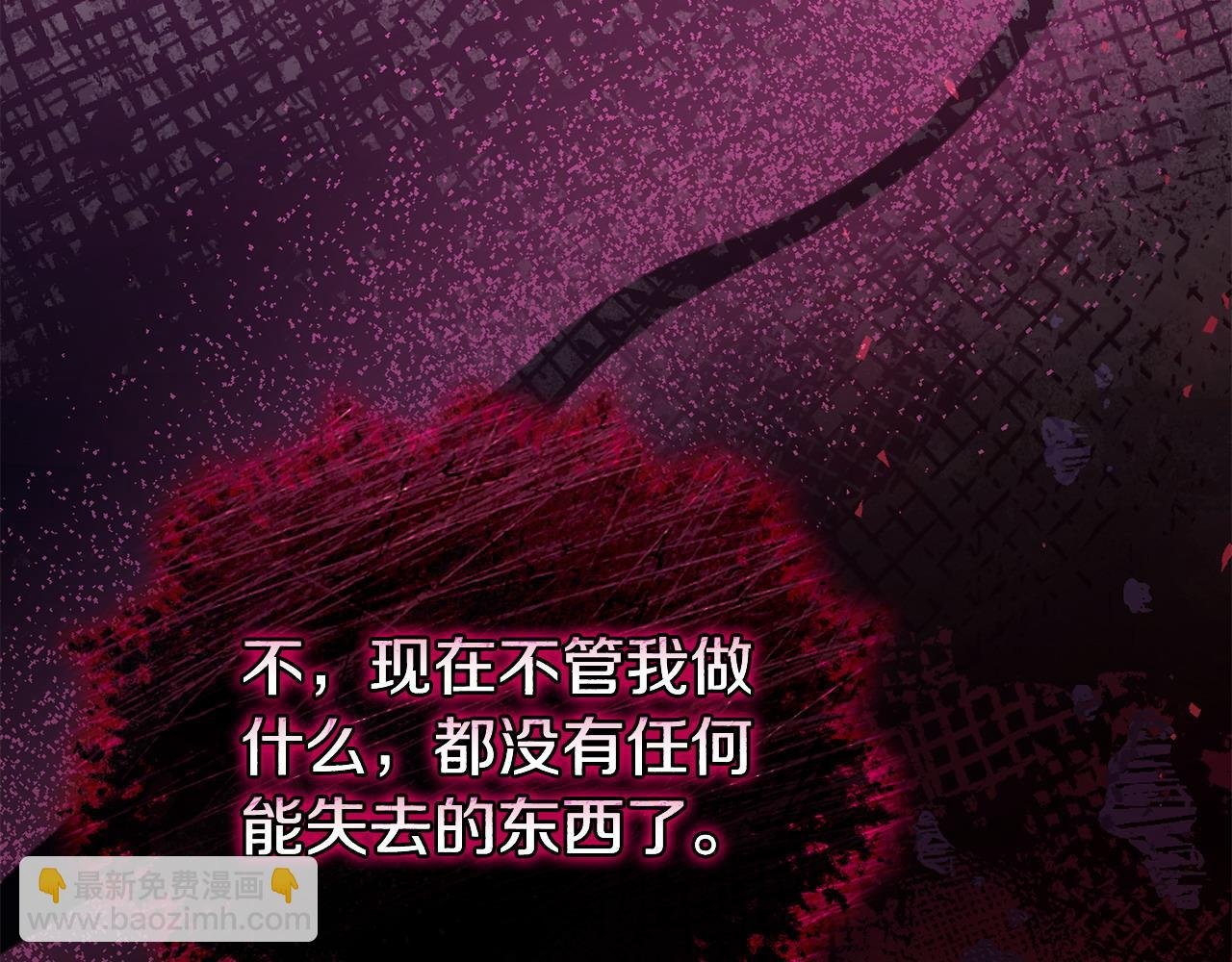 第68话 流放生活