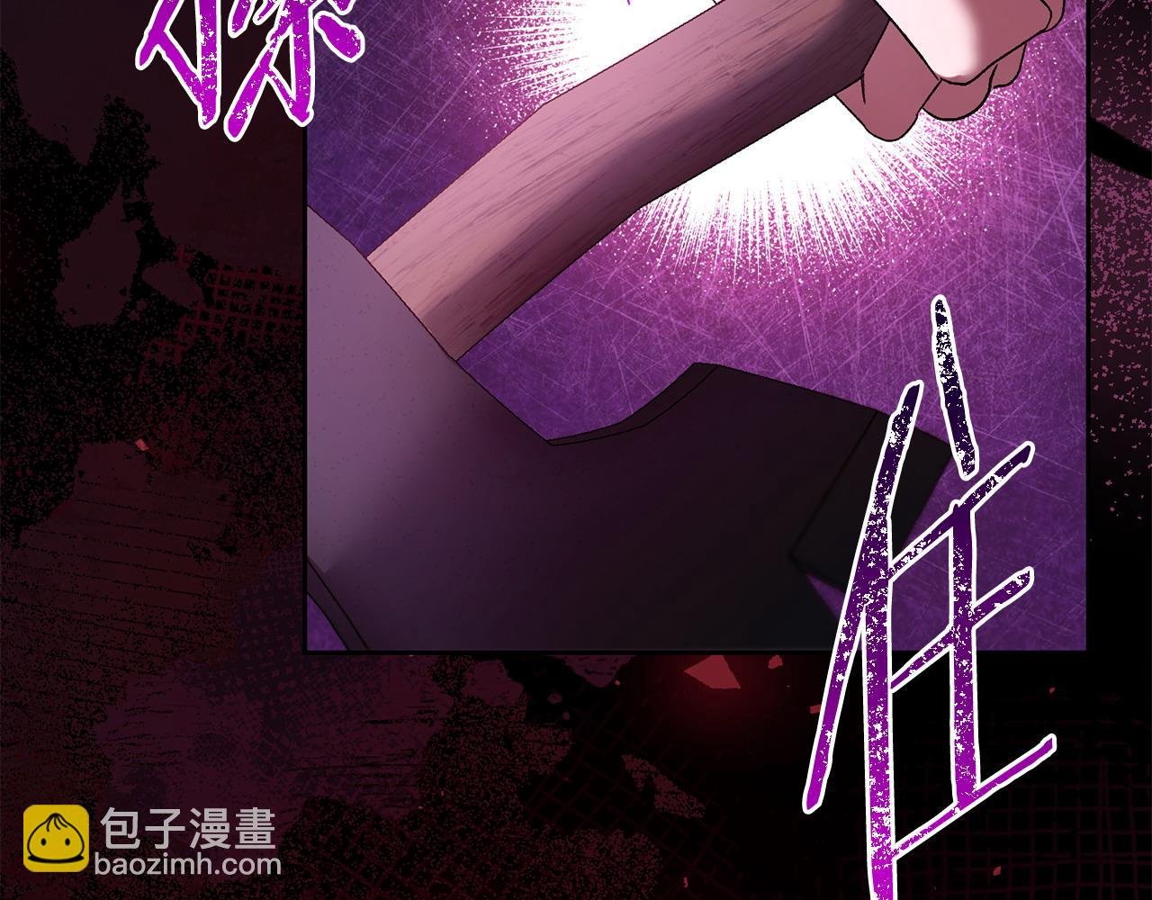 第68话 流放生活