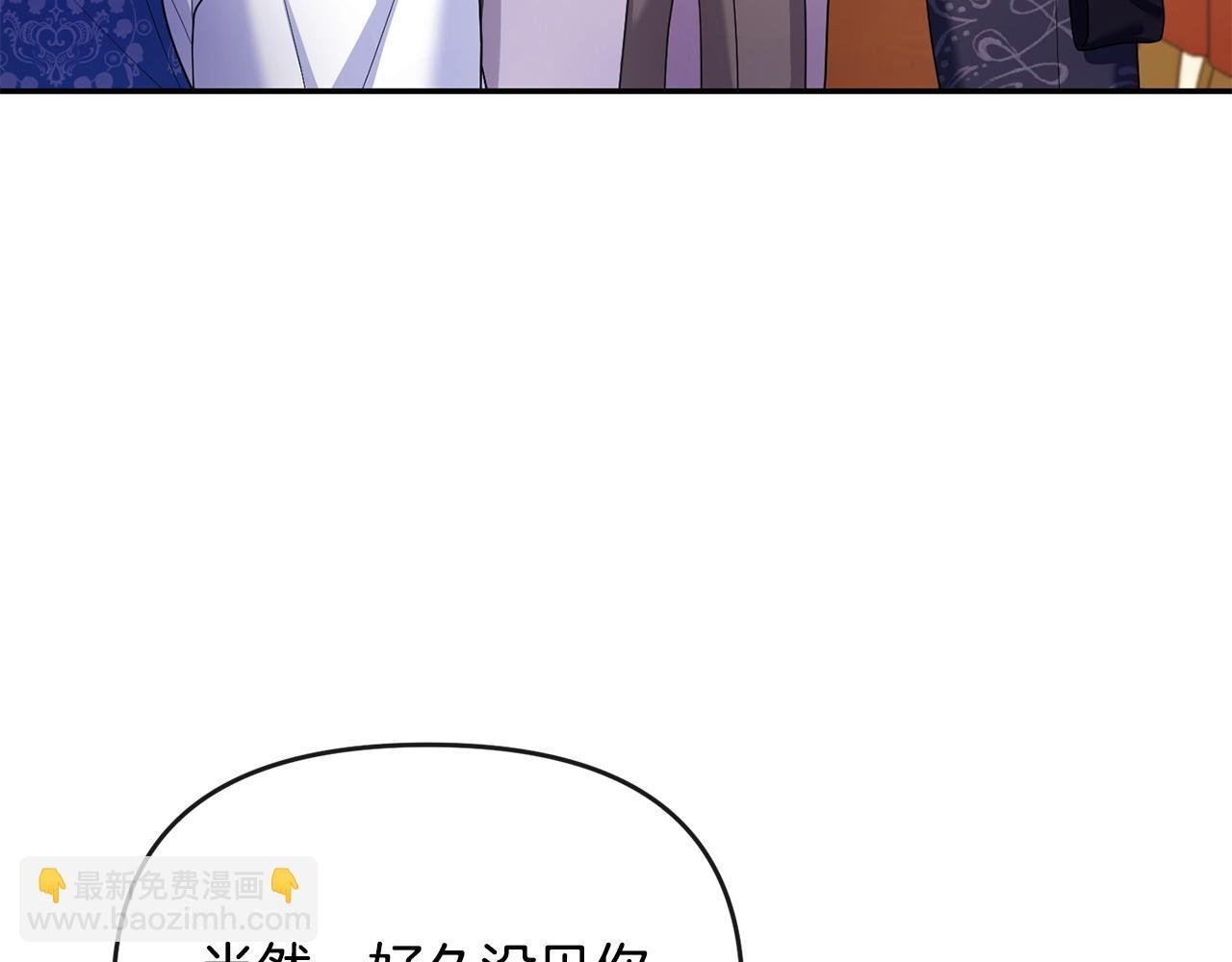 第6话 背后使坏
