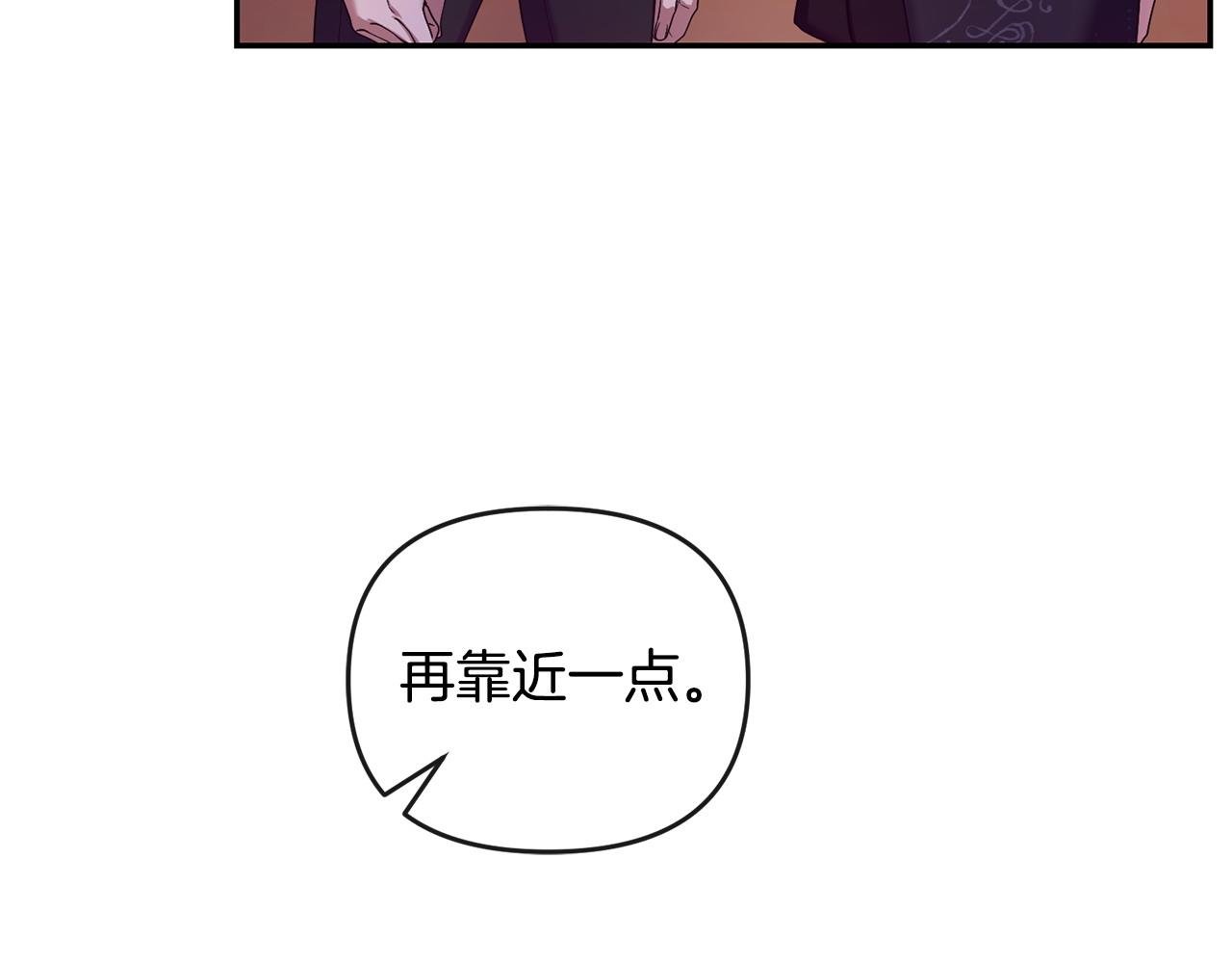 第6话 背后使坏