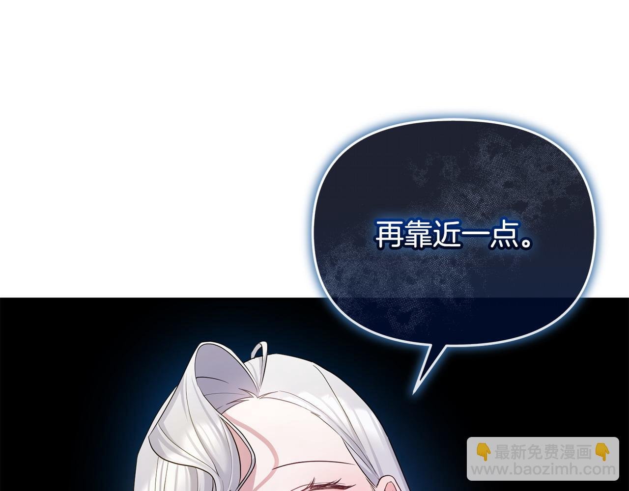 第6话 背后使坏