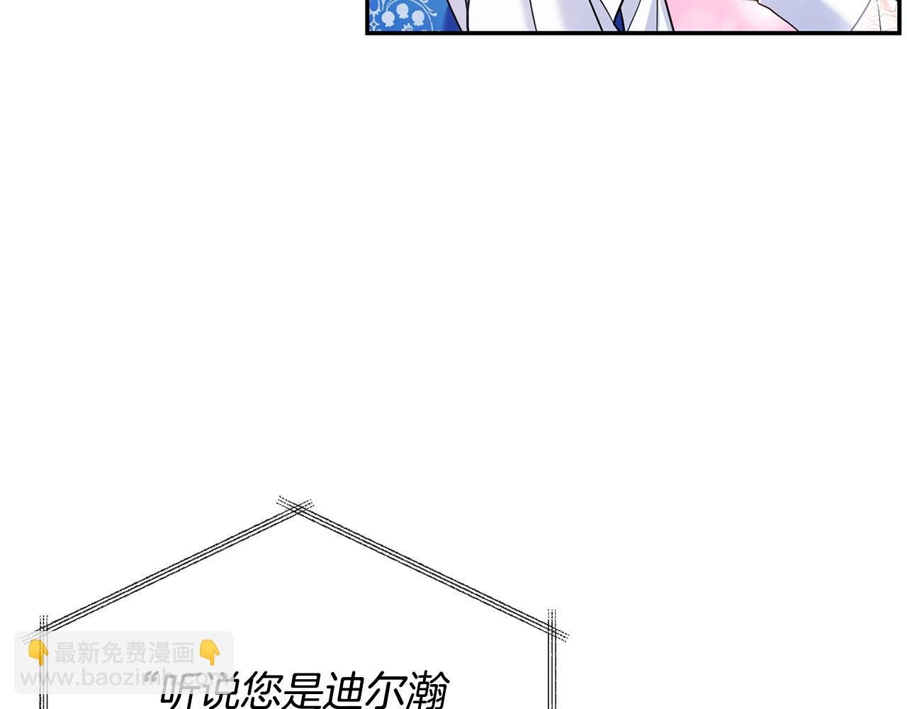 第6话 背后使坏
