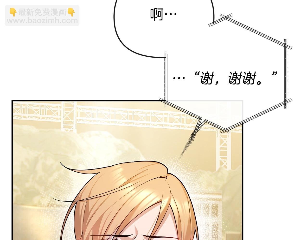 第6话 背后使坏