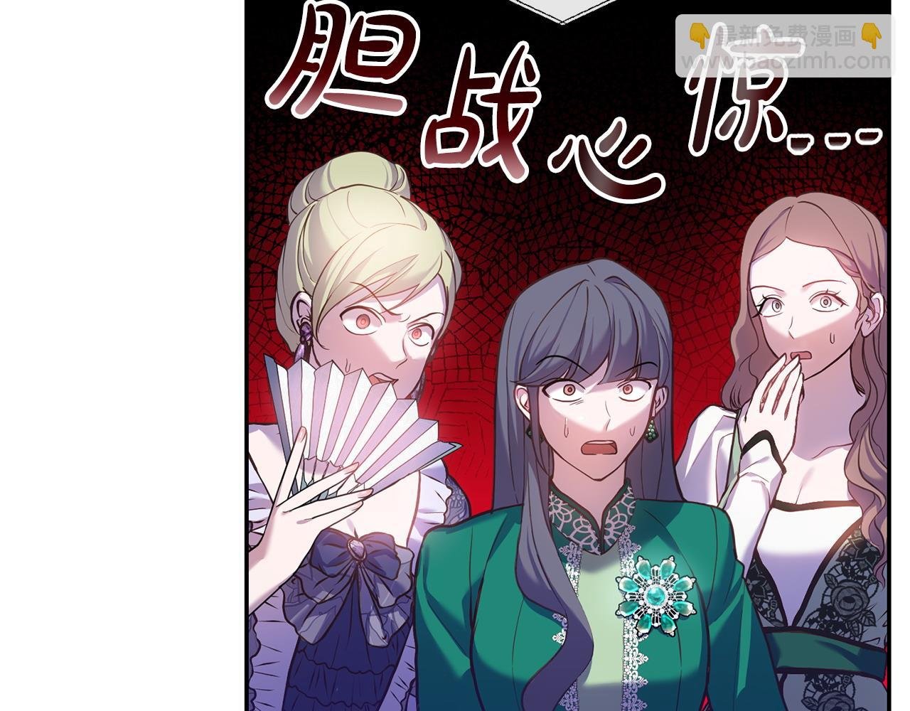 第6话 背后使坏