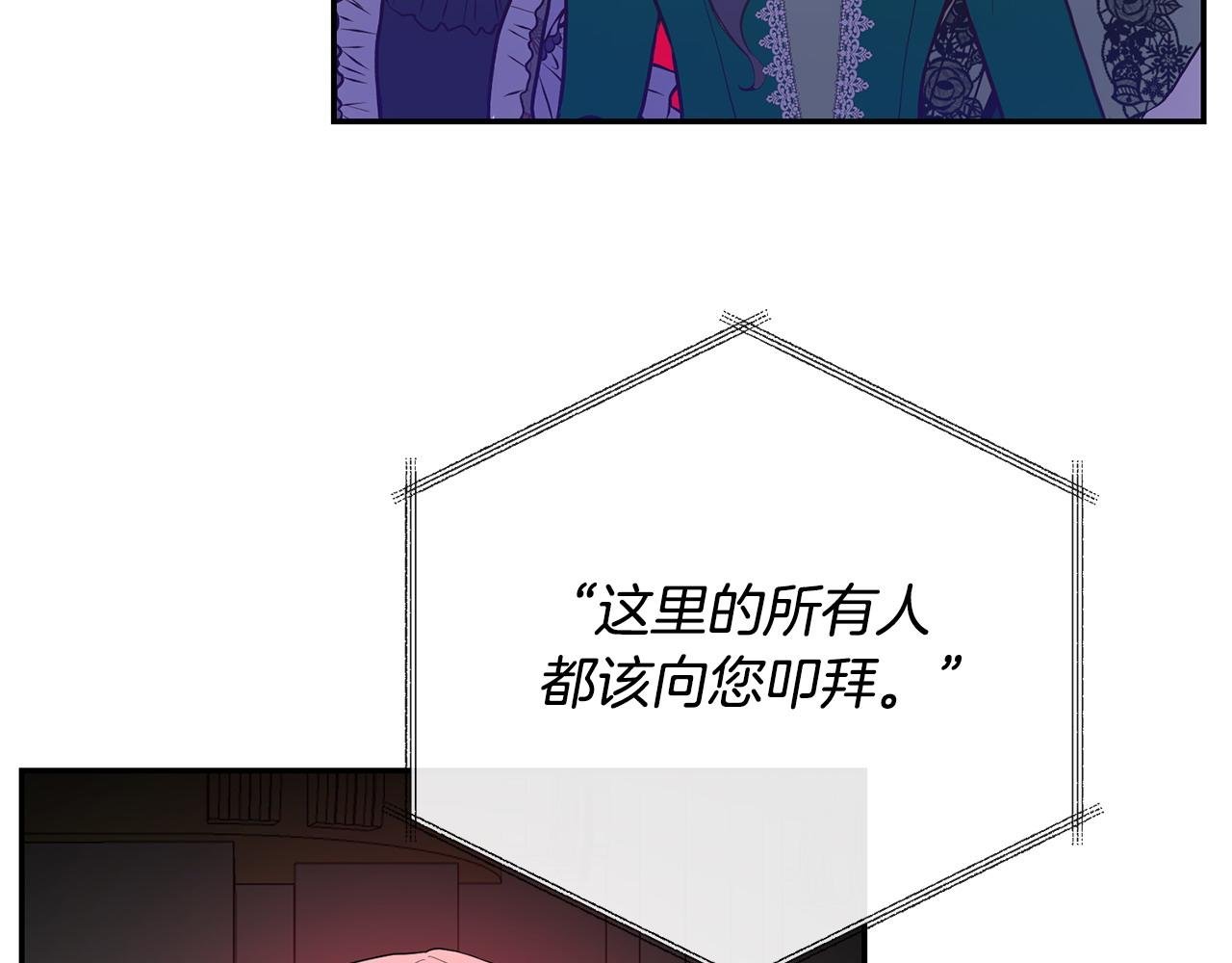 第6话 背后使坏
