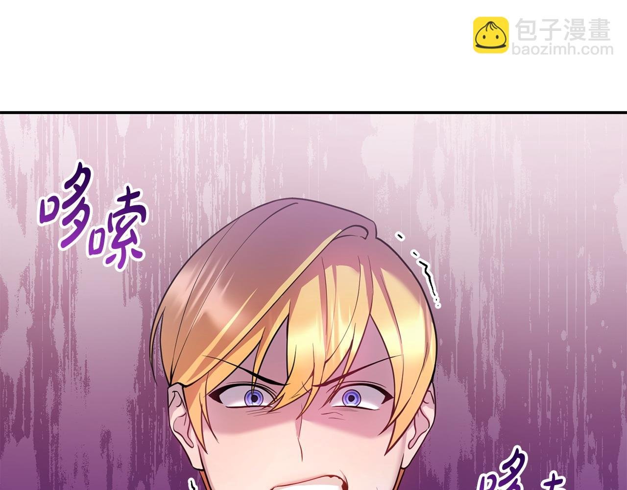 第6话 背后使坏