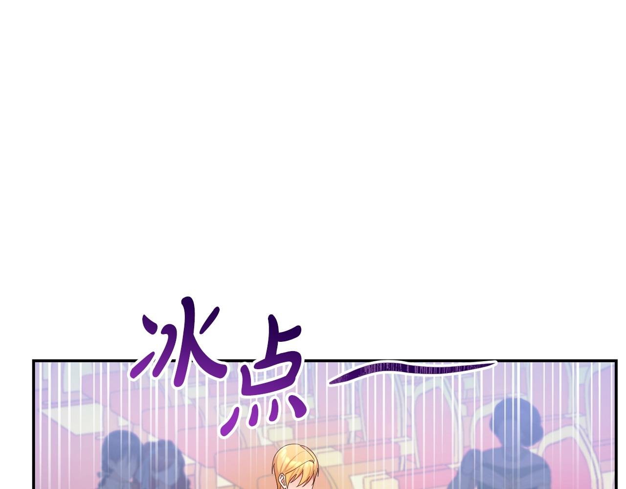 第6话 背后使坏
