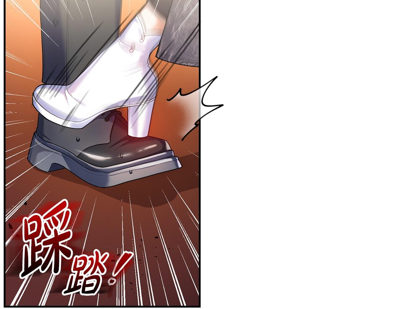第6话 背后使坏