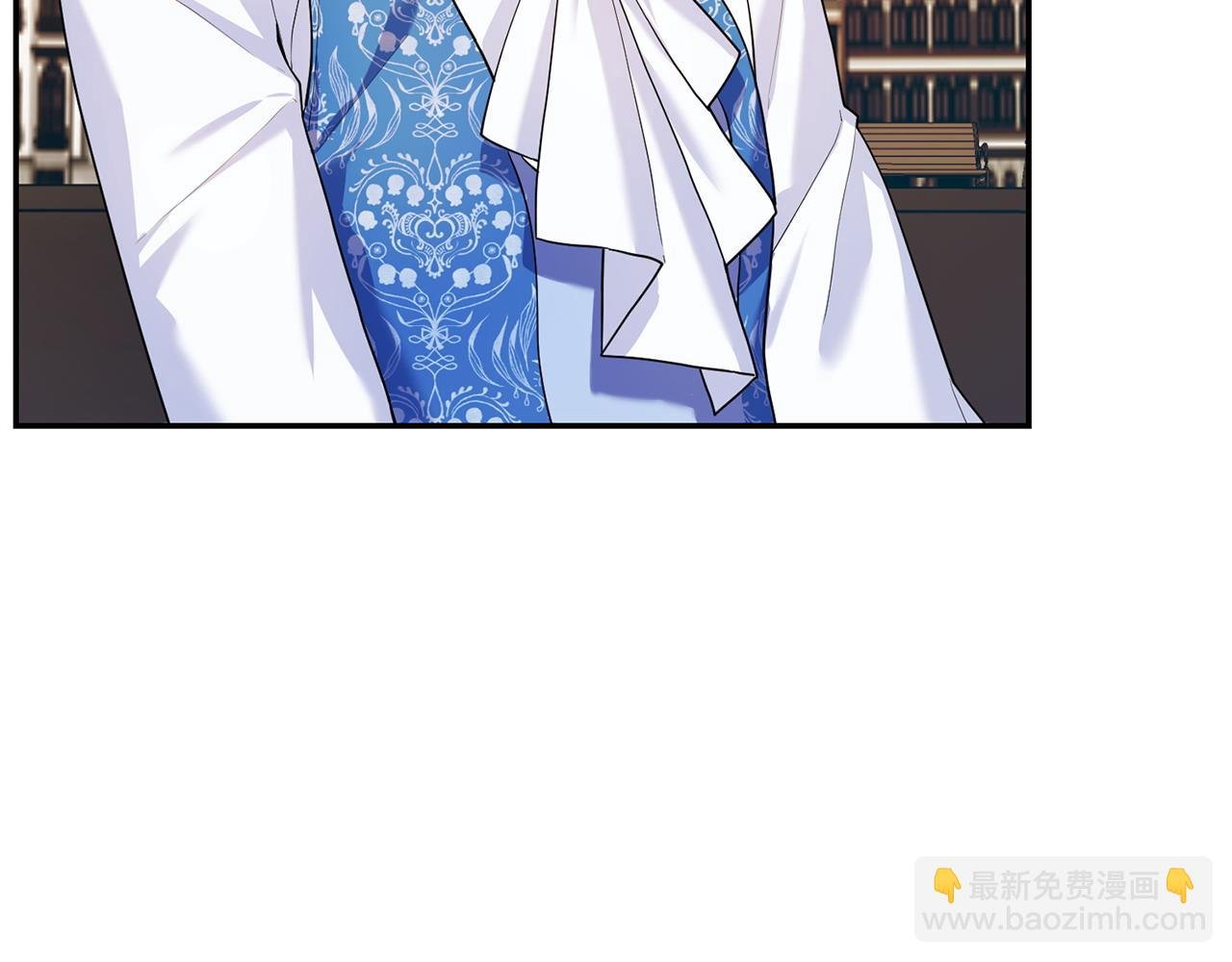 第6话 背后使坏