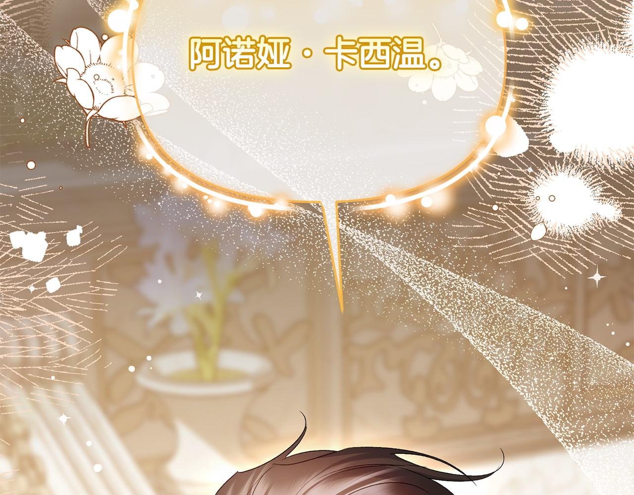 第69话 求婚