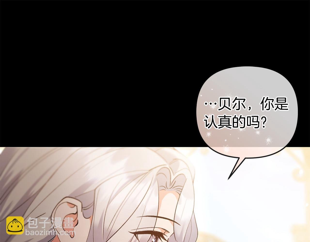 第69话 求婚
