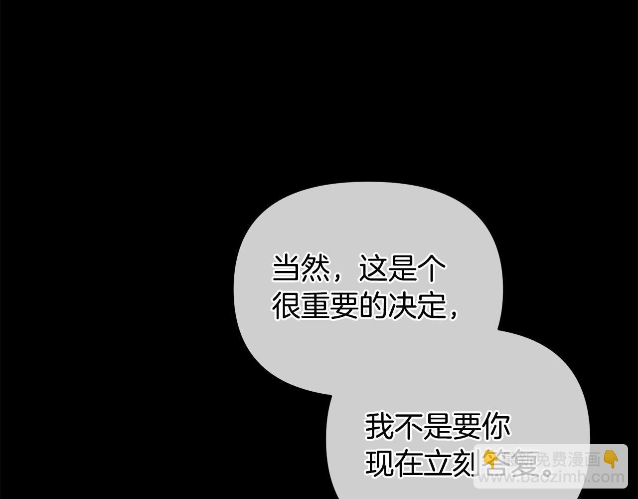第69话 求婚