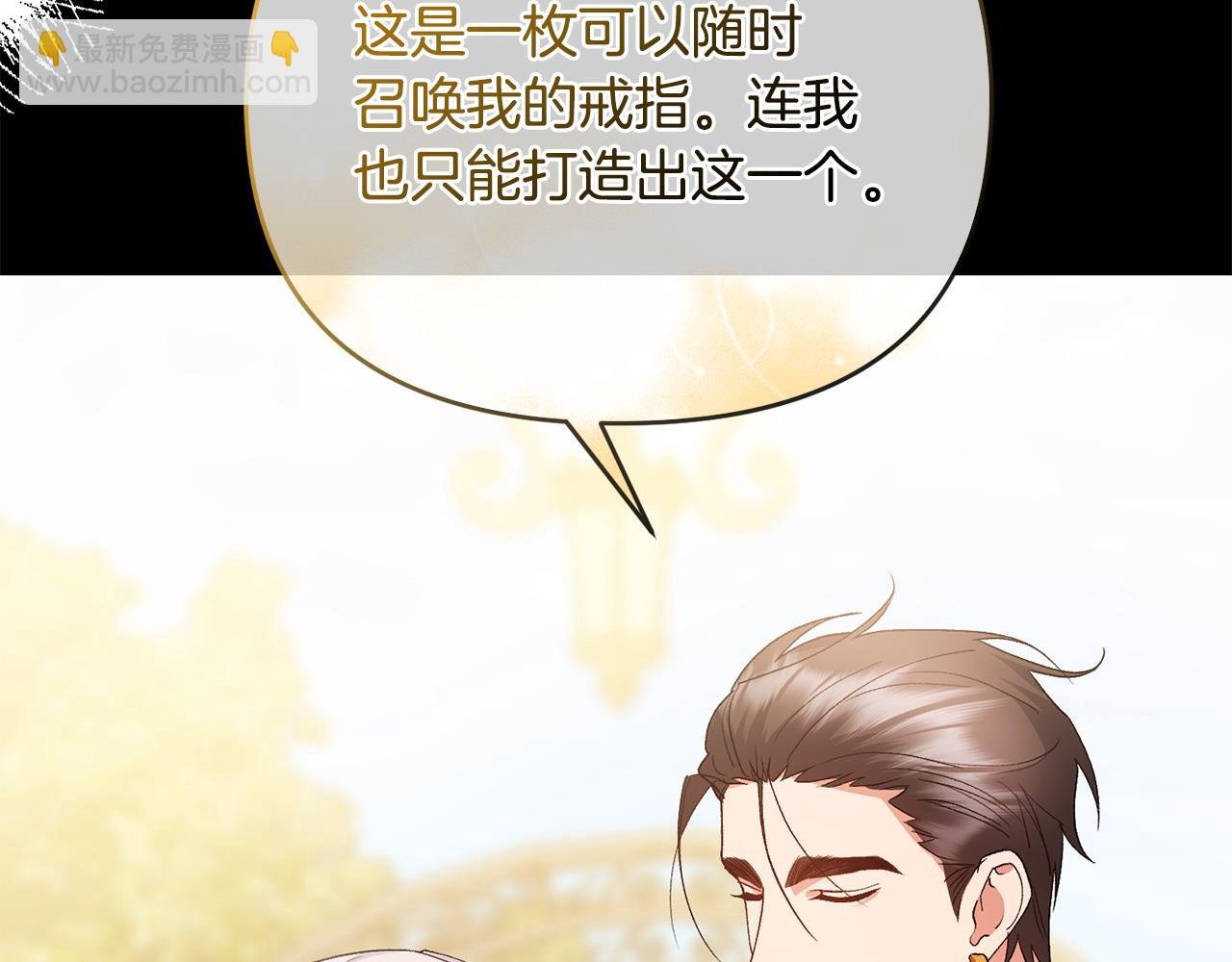 第69话 求婚