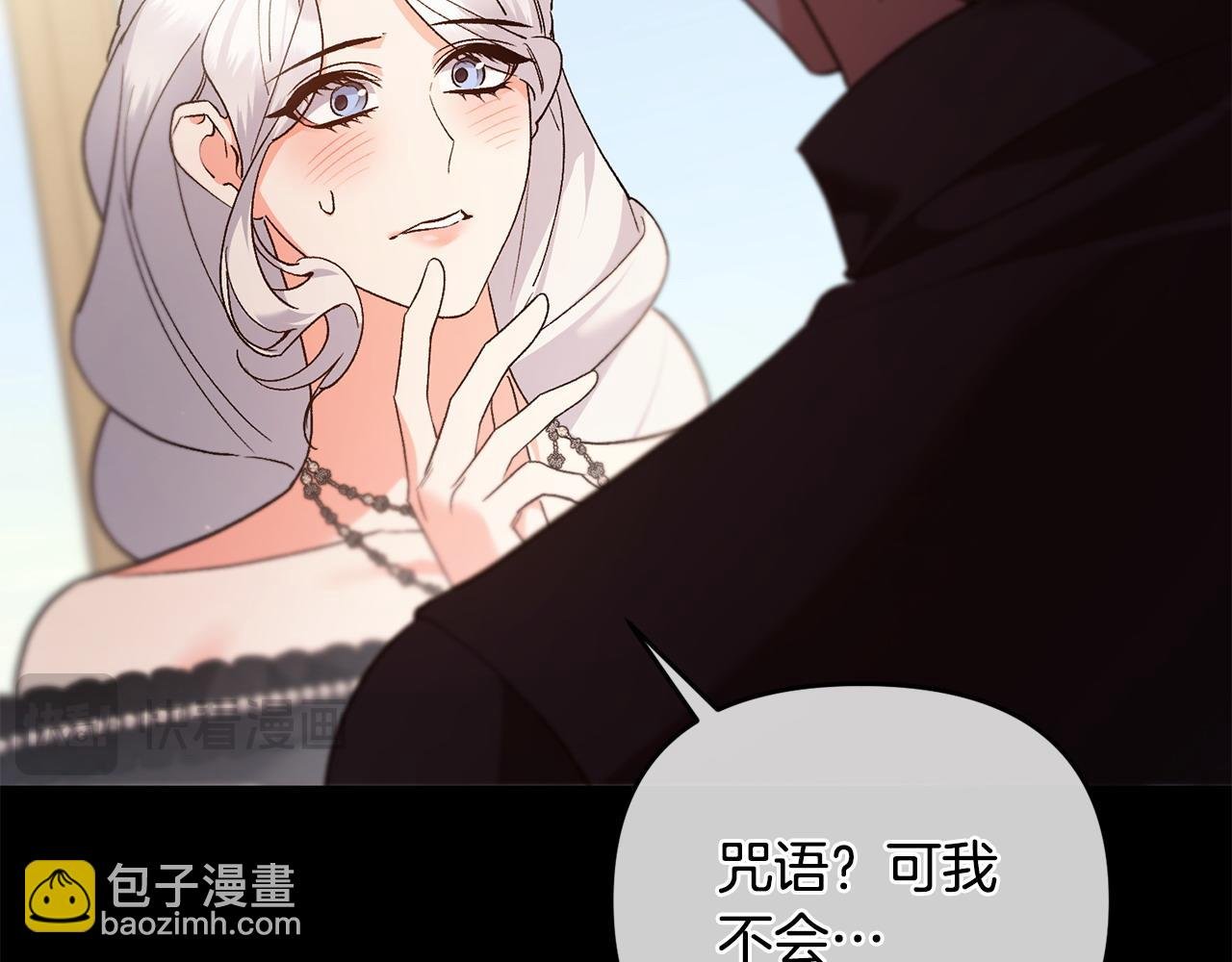 第69话 求婚