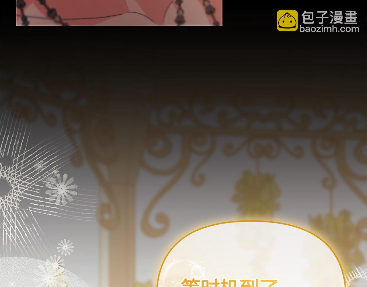 第69话 求婚