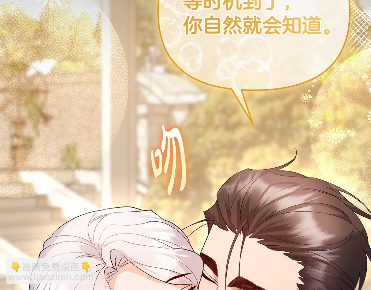 第69话 求婚